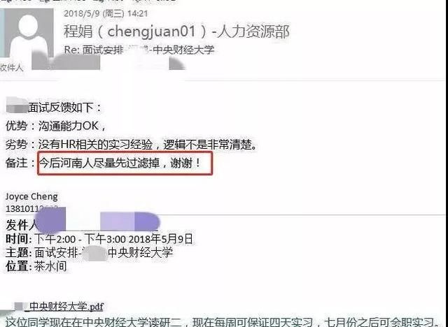 黑河人口音_黑河人的照片(2)
