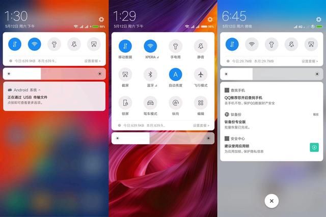 MIUI10开始推送:首批10款机型升级,单摄虚化、