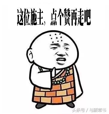 长沙出现神秘古墓，黄肠题凑规格远超马王堆汉墓！