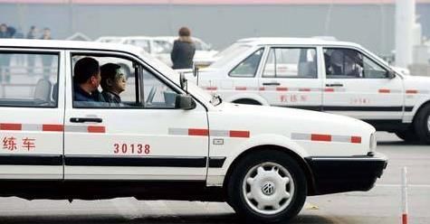 驾考收费出新模式了!7月份正式实行,没考的可