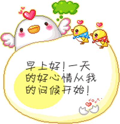 早上好,周日愉快,美好生活甜蜜蜜,祝你永远都美丽