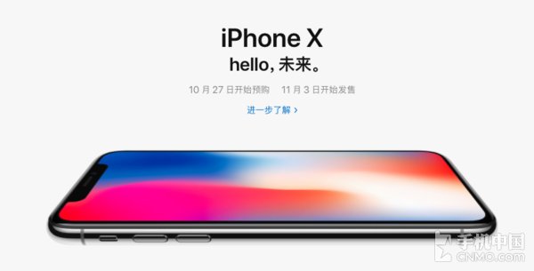 iPhone X各地售价为多少?各国人民要工作多久