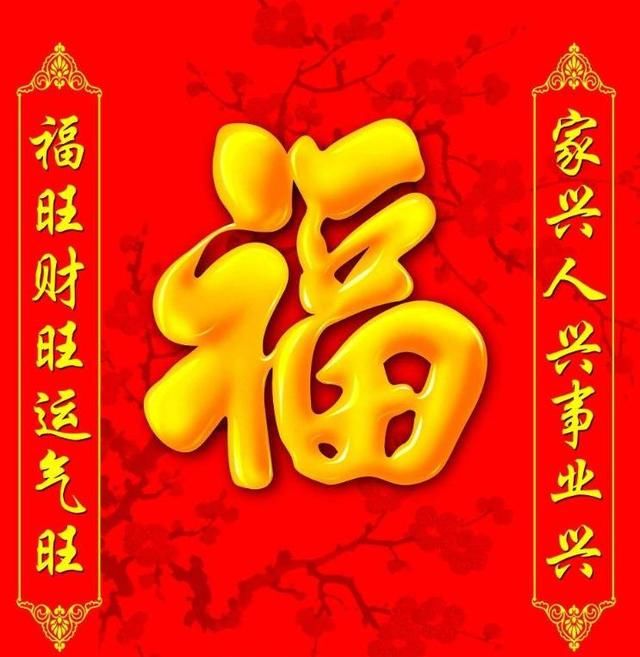 正月初九，开工大吉，未来3个月，这3大生肖钱财不请自来！