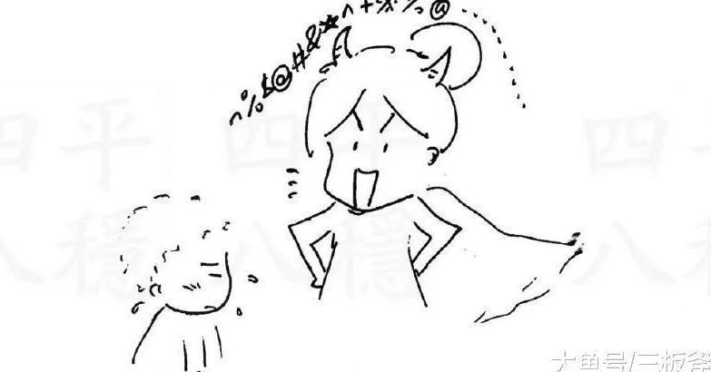 " 那一刻,欣妈后悔极了…… 其实这不是第一次错怪孩子了 那是一个