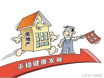 2018年下半年的房价是否会降温?先来看看楼市释放的三大信号!