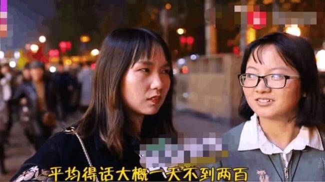 采访女生：追你需要花多少钱，500万的那位美女你看值吗？