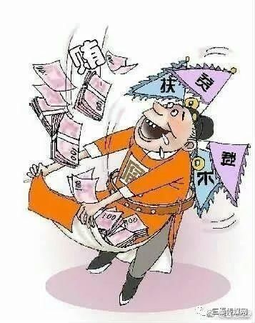 陕西子洲县扶贫办相关领导利用扶贫工程套取国家扶贫资金