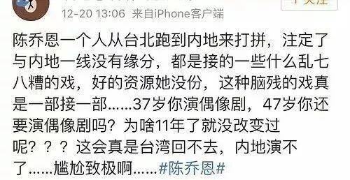 陈乔恩借谢娜名气上热搜炒作恋情，闺蜜连连爆猛料，网友已惊呆