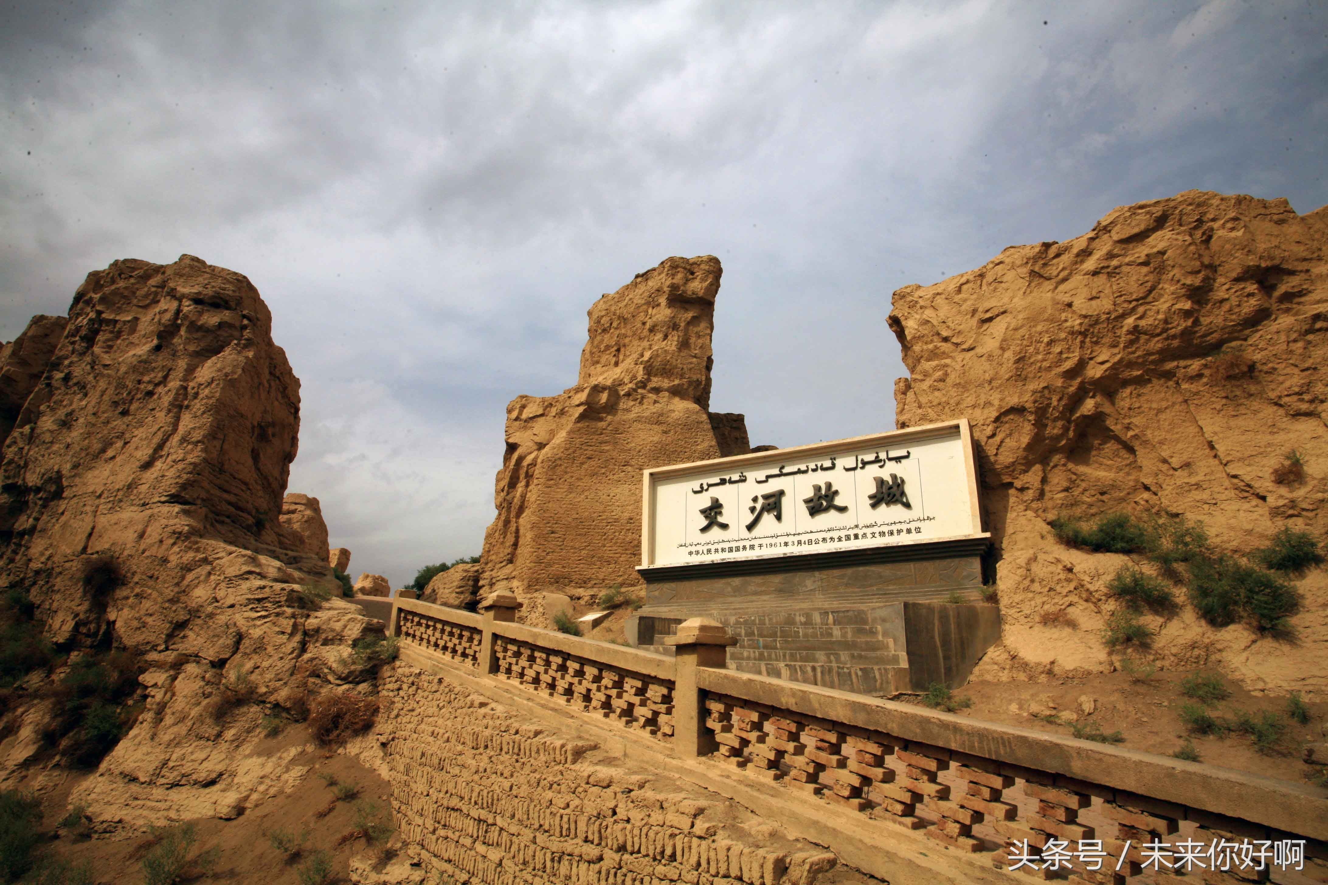 古丝绸之路上的交河故城