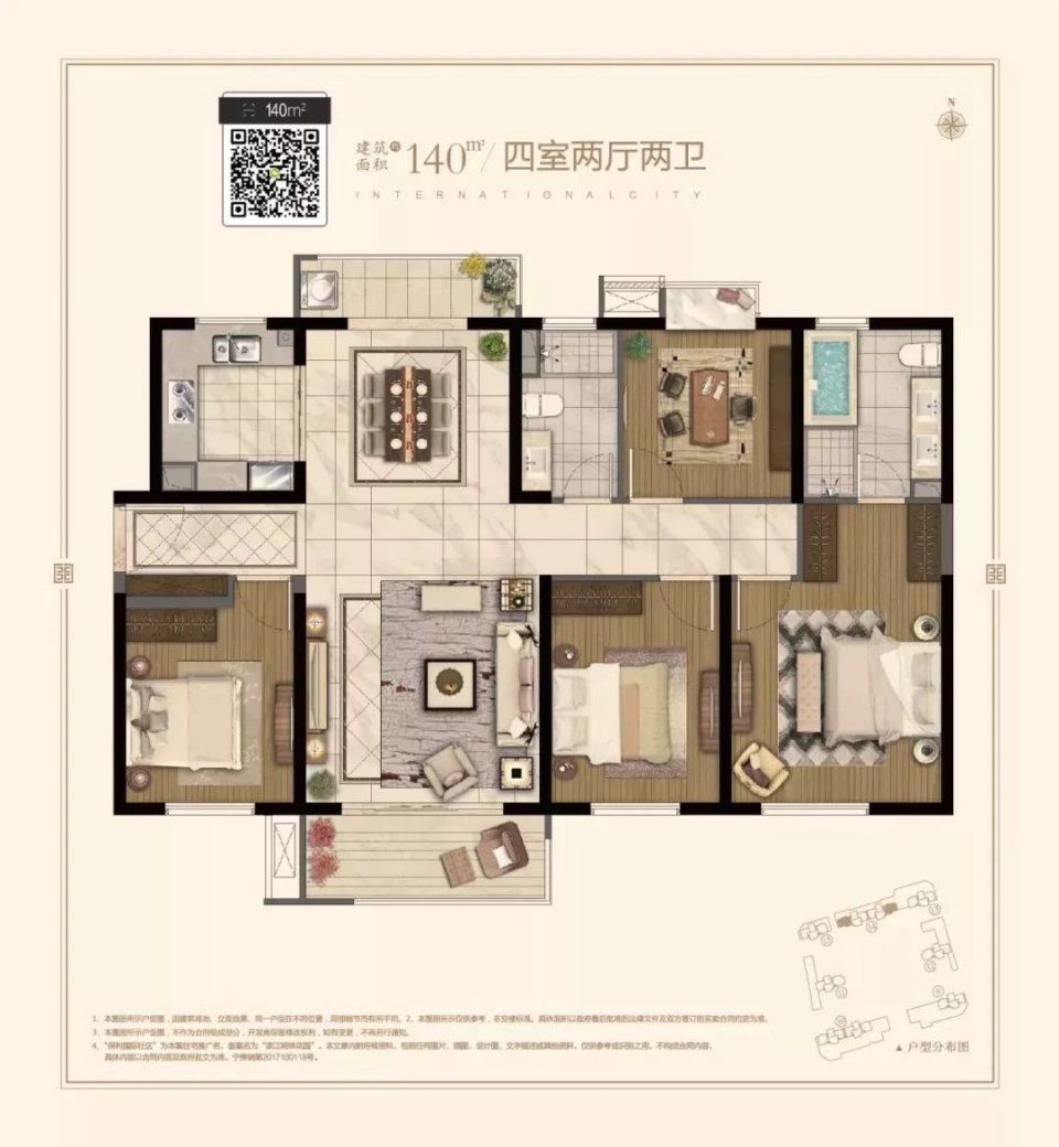 4万元\/!鼓楼滨江豪宅领销许!城北、江北开盘去化超9成!燕子矶即