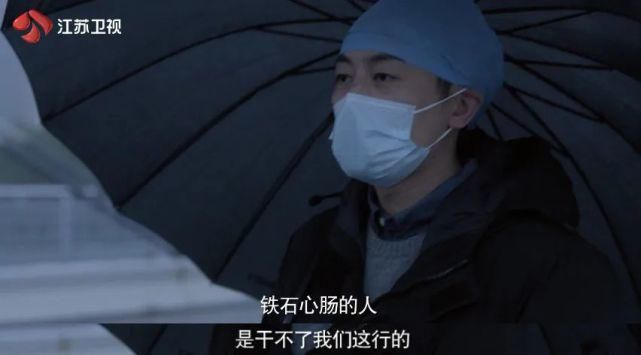 《救护者》之后《搜索:24小时》今晚播出,揭秘疫情防控第二条战线