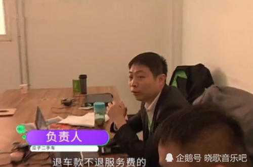 瓜子二手车服务费