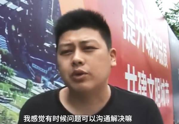 沈阳小伙路边停车被喷真会停 环卫工:这是无