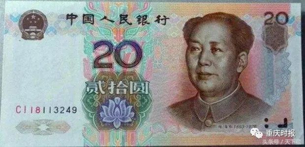 重庆城乡居民基础养老金每人每月增加20元,9月