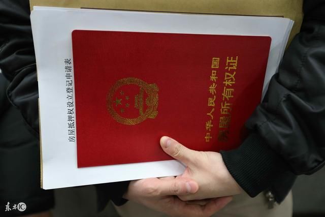 只有网签合同还没产权证的房子能买吗?实话告