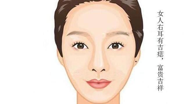 女人有这四颗痣非常旺夫，能把钱财守在家中，事业有成！