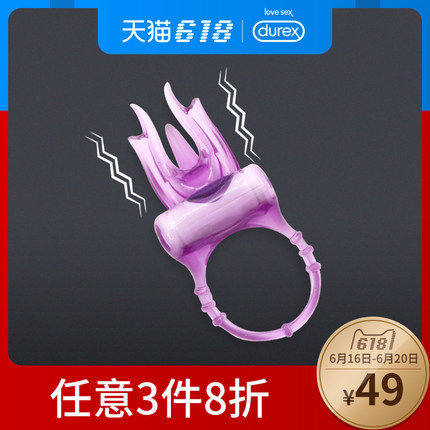 领券5元后44元-杜蕾斯旗舰店小女士v女士环成袜情趣姐姐筒长恶魔图片