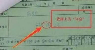 买房签合同万万要注意这几个字眼，一字之差被坑几十万