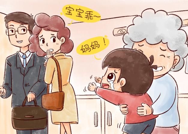 为什么你家孩子不知道心疼你?谁都别怪，是教育方式出了问题