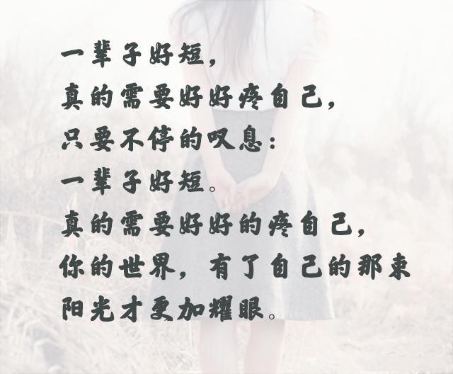 如果你有一颗宽容的心,有一颗善良的心.