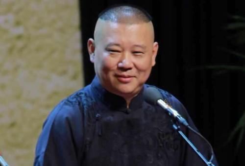 秦霄贤追星成功过于娇羞！郭德纲实力宠徒弟，他的手机意外成亮点