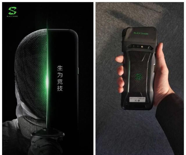 小米黑鲨VS努比亚红魔!游戏手机哪家强