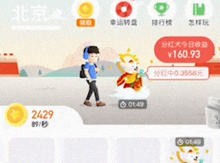 微信很久不上激活不了