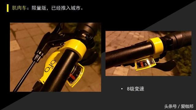 聊一聊共享单车中应用的的机械知识以及设计和