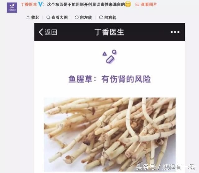 《舌尖3》口碑坍塌，节目美食顾问的回应亮了！