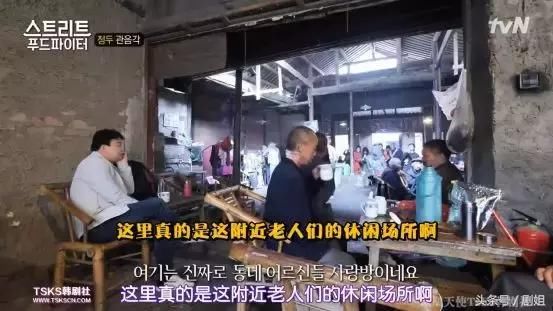 靠吃闻名韩国的他在中国街头痛哭?网友:哈哈哈!