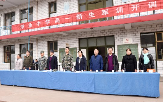 山西徐特立高级职业中学举行2017级高一新生