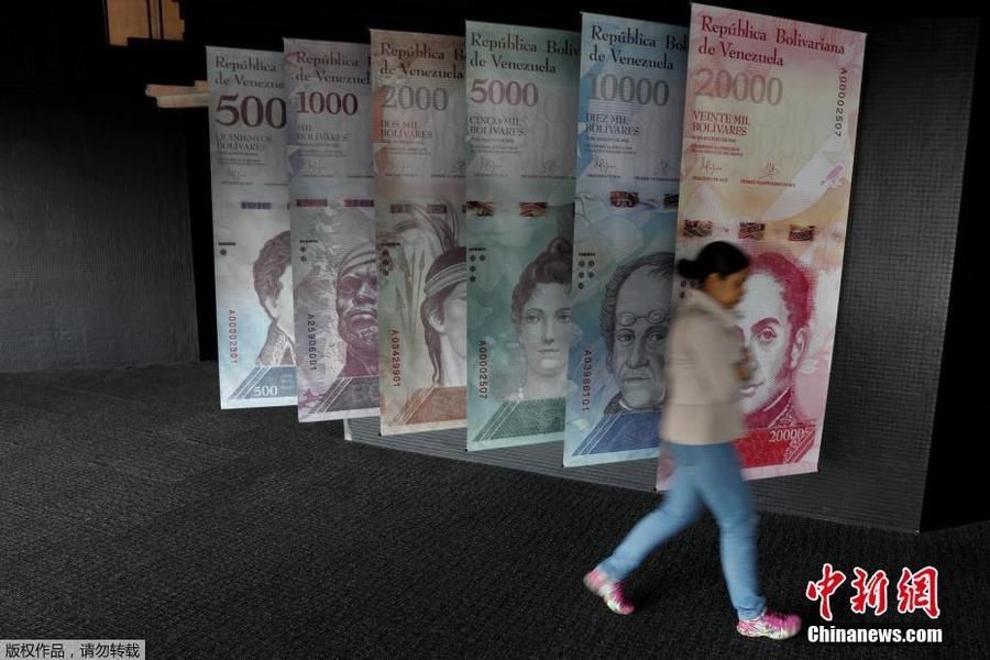 为应对经济危机 委内瑞拉推出石油币