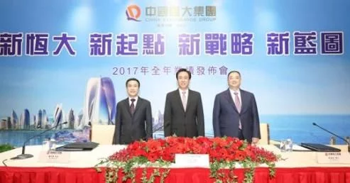 澳门银河网址:许家印为何超越马云成中国首富 澳门银河网址:许家印为何超越马云成中国首富