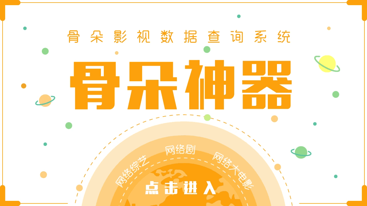 爱奇艺即将赴美上市，中国Netflix要来了?