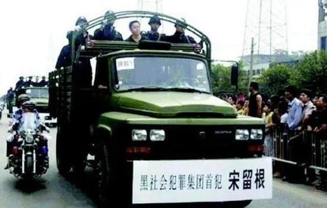 宋柳根盘踞河南称霸一方,90年代就有上亿身价