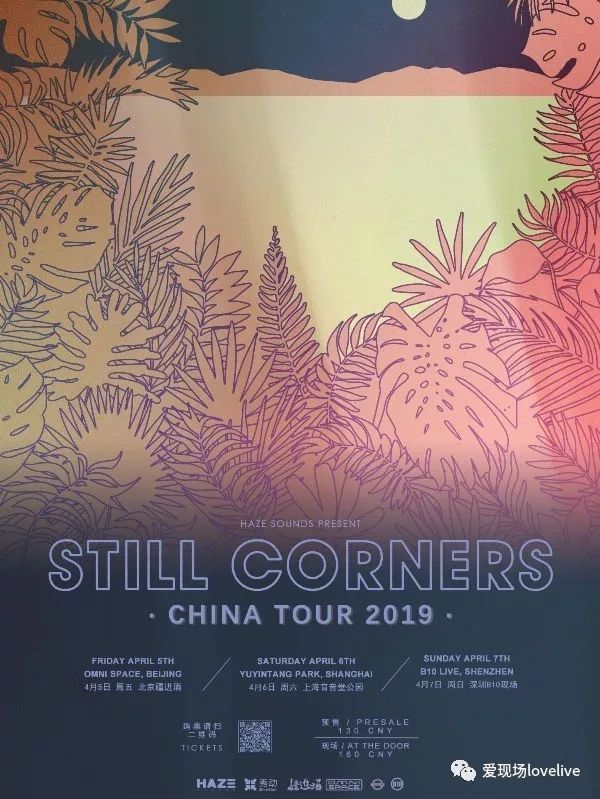 四月上海演出指南 | 草莓音乐节 陈绮贞 戳爷 小