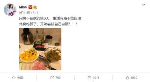 Miss大秀厨艺，粉丝却不相信她的厨艺？成品后网友流出口水
