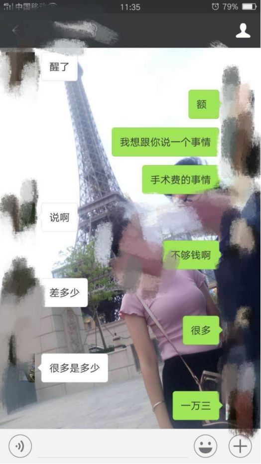 新婚,婆婆领养了一个3岁女儿还要我来带??