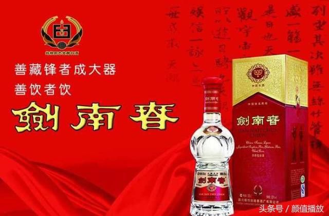 中国八大名酒? 你知道八大名酒是指哪些吗