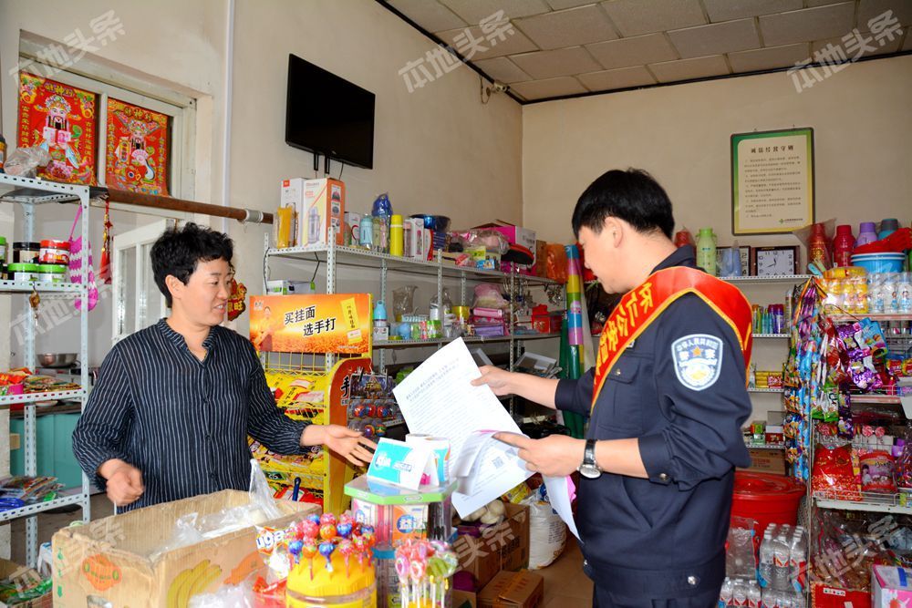 怀仁市公安局创新工作方法 扫黑除恶宣传进街