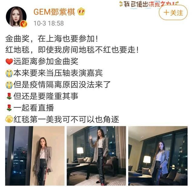 金曲奖后续：梁静茹回应陪跑，邓紫棋喊话前公司