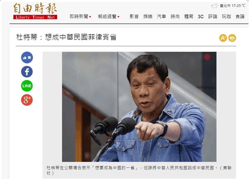 台媒在侮辱谁的智商:大陆盛行支付宝是因为太落后!