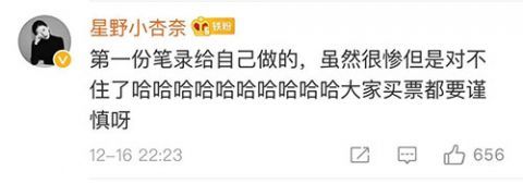 警察做笔录的套路