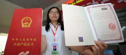 不动产权证如何填名字，房子是谁的？知道不后悔