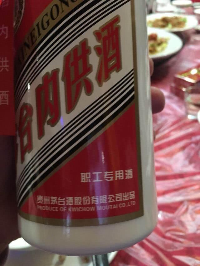 今年过年您喝了多少伪“茅台酒”