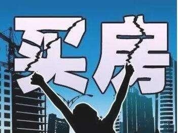 5月昆明楼市咋样?多个新盘出炉,房价难觅4位数!