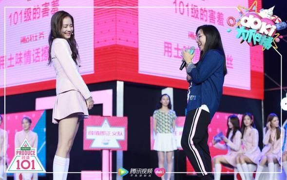 Doki大爬梯《创造101》,吴宣仪现场变身霸道总