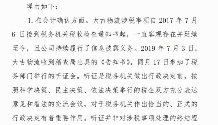 公司委托授权书