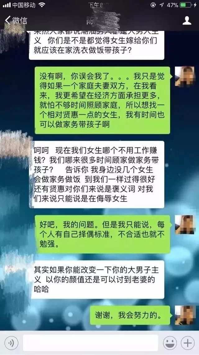 相亲时男生说了这句话后，妹子立马“炸”了!