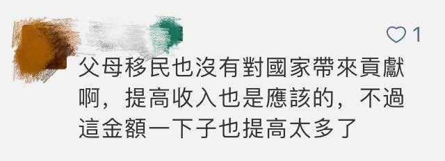 澳大利亚签证审批时间表公布! 排队等30年?估计要等到2048年...